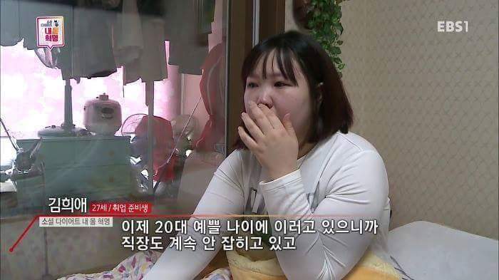 통통한 여자의 서러움 | 인스티즈