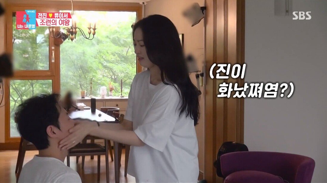 엄마와 아들 같은 전진 류이서 부부의 신혼 생활 .JPG | 인스티즈