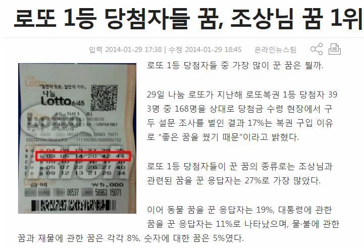 자다가 귀신보고 호통침 | 인스티즈