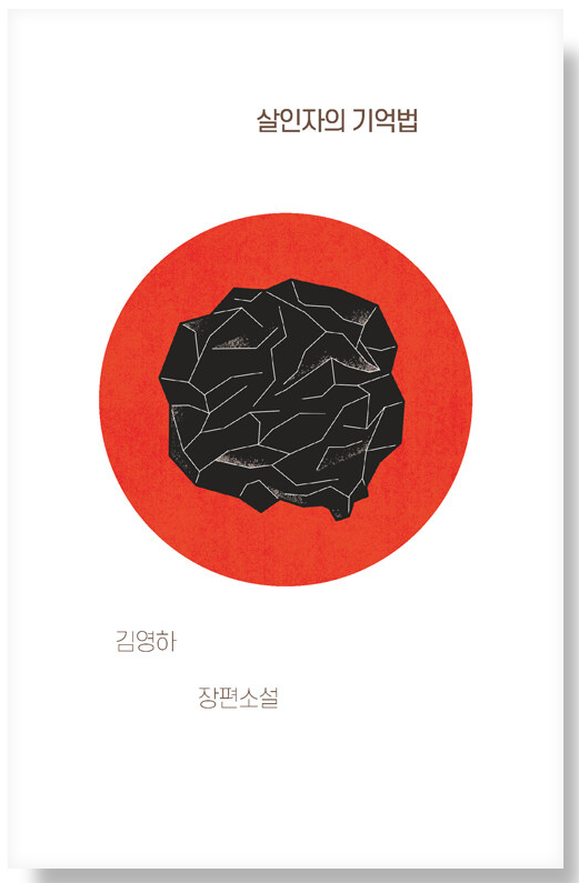 큰일났다... 나 도파민 중독이라 책이 전혀 눈에 안 들어와....... | 인스티즈