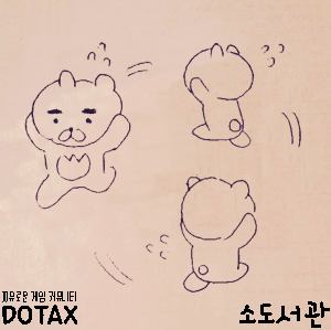 여자들이 상남자 좋아한다매 | 인스티즈