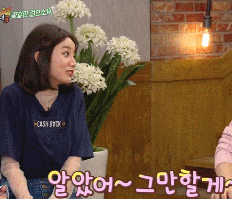 다시보는 혜리 애교 .GIF | 인스티즈