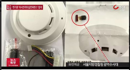 조심해야 할 화장실 몰카 위치 +기타 몰카 | 인스티즈