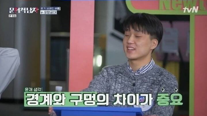 빨대의 구멍이 몇개라고 생각하세요? | 인스티즈