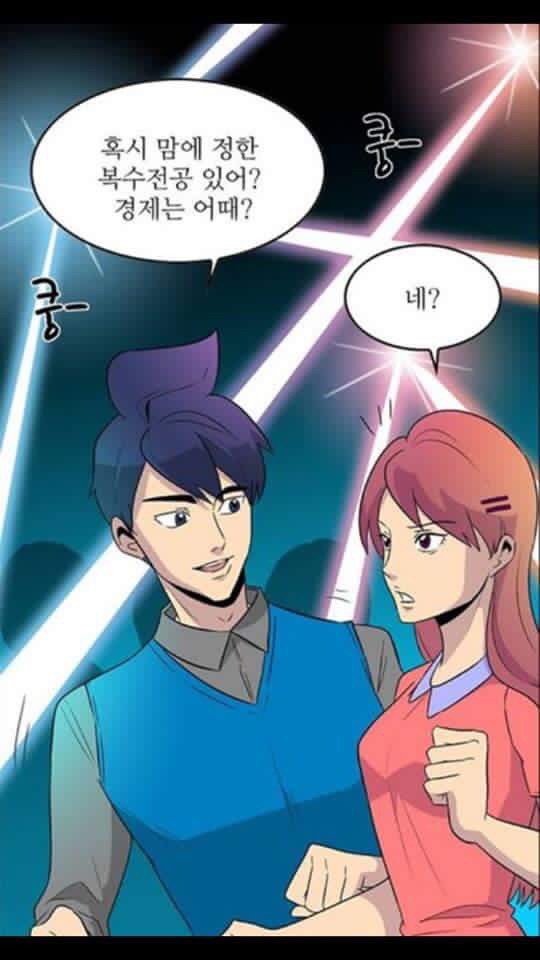 서울대 클럽 클라스.jpg | 인스티즈