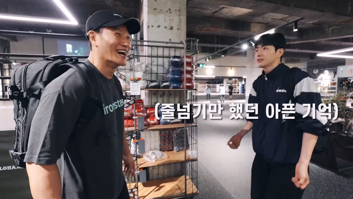 강훈 진짜 예뻐하는 것 같은 김종국.jpg | 인스티즈