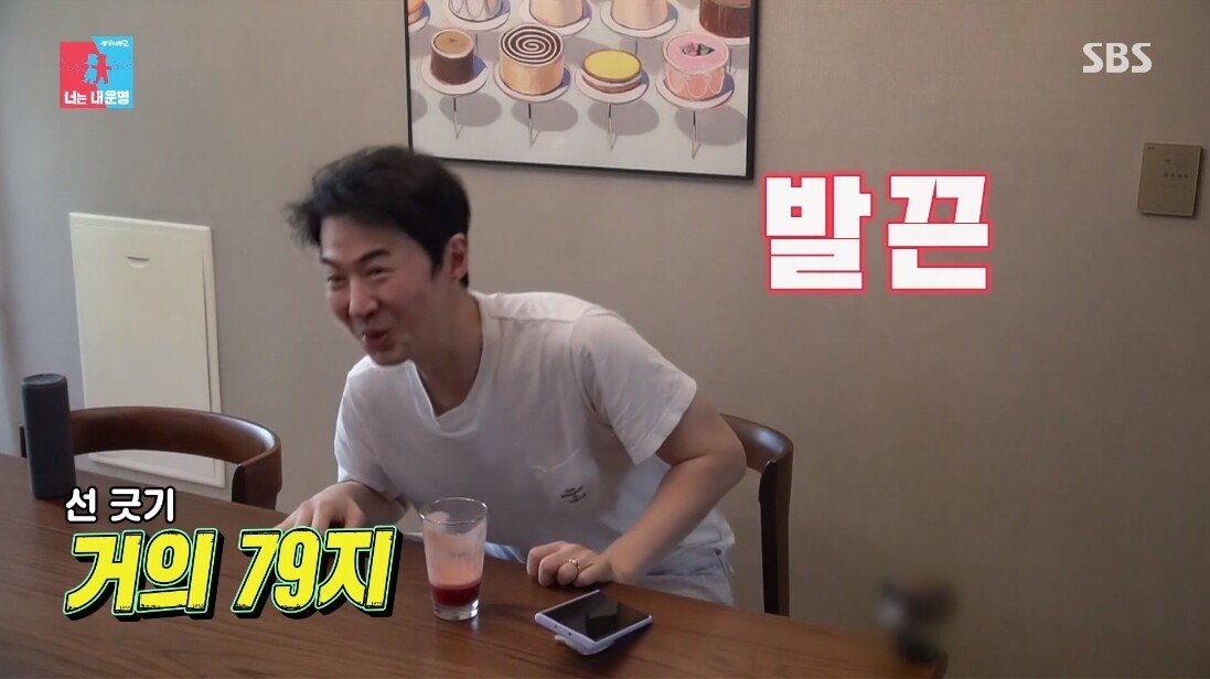 엄마와 아들 같은 전진 류이서 부부의 신혼 생활 .JPG | 인스티즈