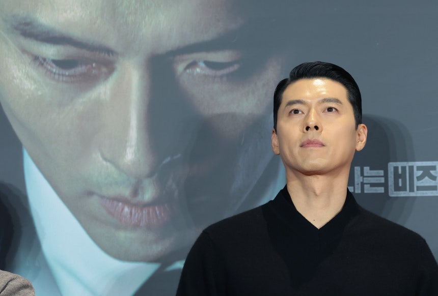'국정원 요원'된 현빈… 명예 방첩요원 위촉 | 인스티즈