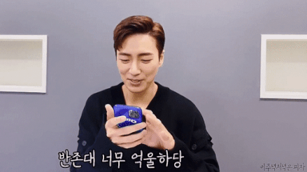 이준혁 반존대 ㅋㅋㅋㅋㅋㅋㅋㅋㅋㅋㅋㅋㅋㅋㅋㅋㅋㅋㅋ | 인스티즈