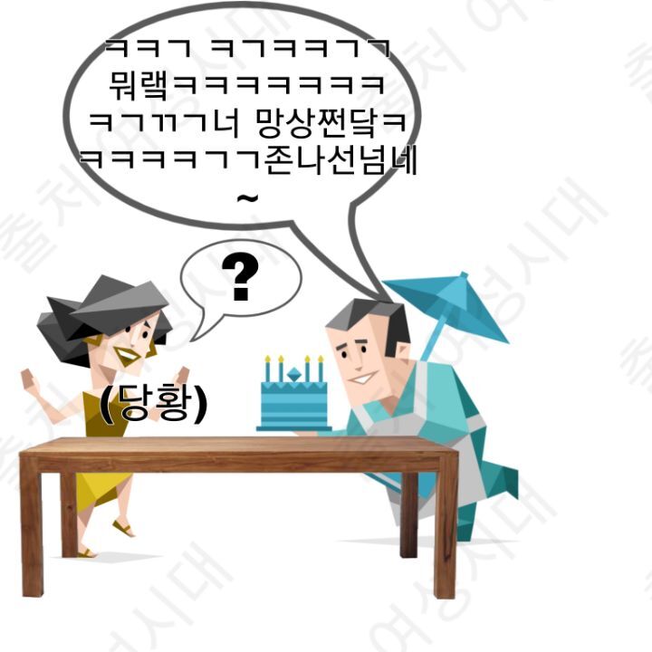 MBTI 누가 가스라이팅을 시도한다면 -파랑편- | 인스티즈