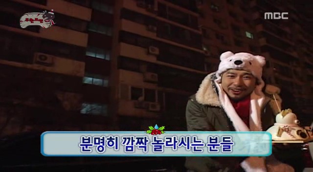 무도] 새벽에 깜짝 놀래키는 돌+아이 | 인스티즈