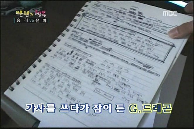 [만원의행복] 빅뱅 vs 소녀시대 데뷔초 | 인스티즈