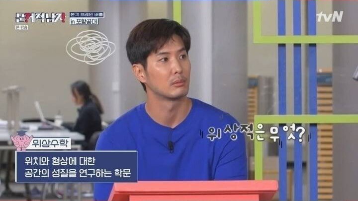 빨대의 구멍이 몇개라고 생각하세요? | 인스티즈