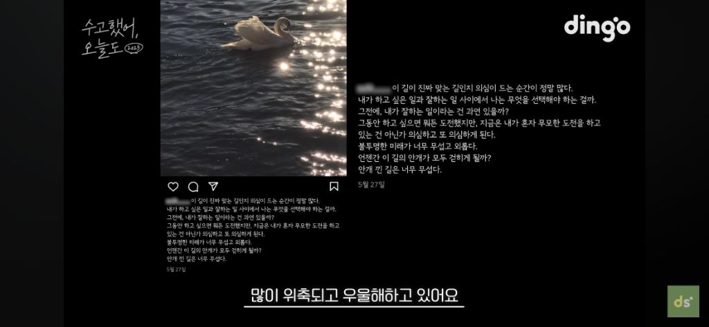 늦었다고 생각하는 취준생들이 꼭 봤으면 좋겠는 영상, 수고했어, 오늘도 배우 이준혁 편 | 인스티즈