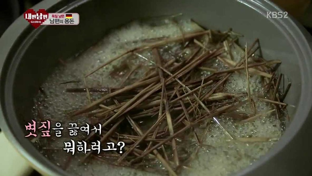 흔한 독일인의 민간요법 | 인스티즈