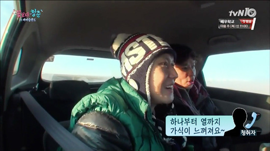 [꽃보다청춘아이슬란드] 꽃청춘 촬영중 안티팬과 전화연결한 조정석 | 인스티즈