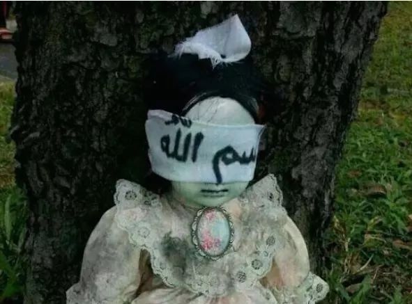 길거리에서 묶인채 발견된 인형... | 인스티즈