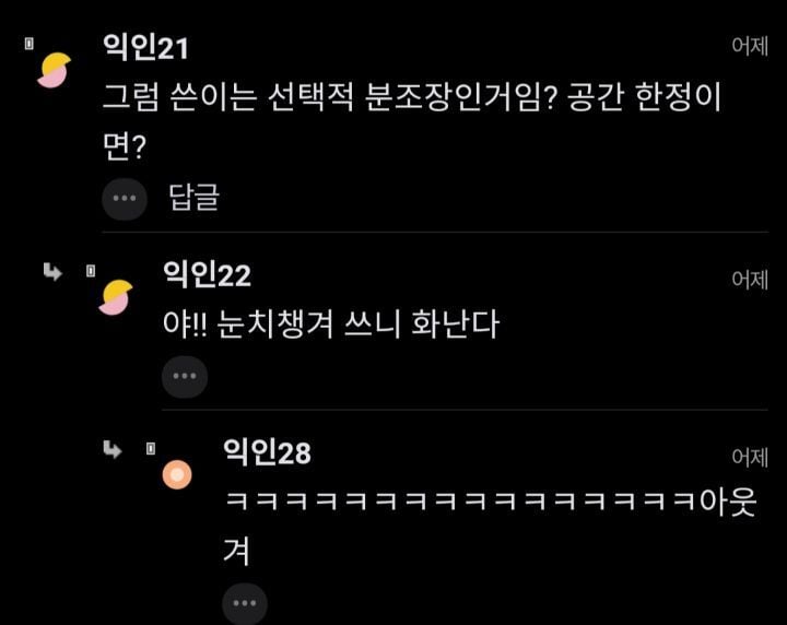"나 군대가면 관심병사됨 ㄹㅇ".jpg | 인스티즈