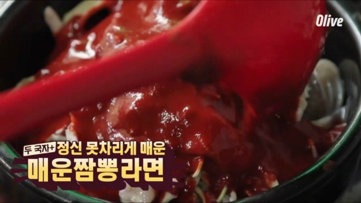 종로에서 유명하다는 짬뽕라면...jpg | 인스티즈