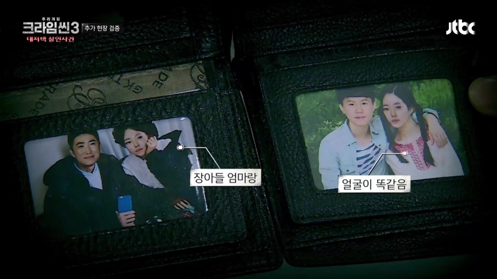 [크라임씬3] 크라임씬3 9회 대저택 살인사건에 대한 고찰.jpg (주관주의, 스포주의) | 인스티즈