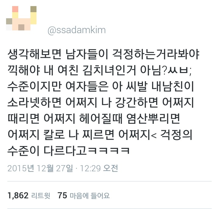 꽉꽥채운 소라넷 관련 트위터 모음33333zip | 인스티즈