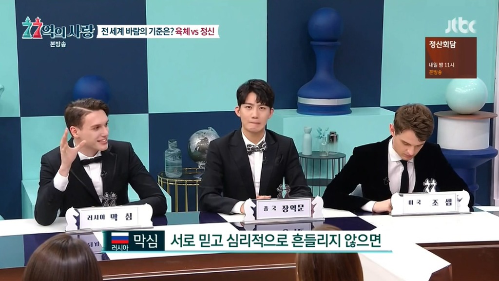 애인이 이성과 육체적관계를 가져도 이해할수 있다는 러시아인들.jpg | 인스티즈