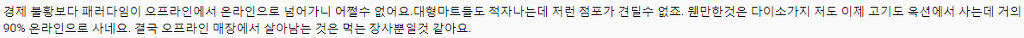 사채업자에게 직접 전화를 걸어봤더니.... | 인스티즈