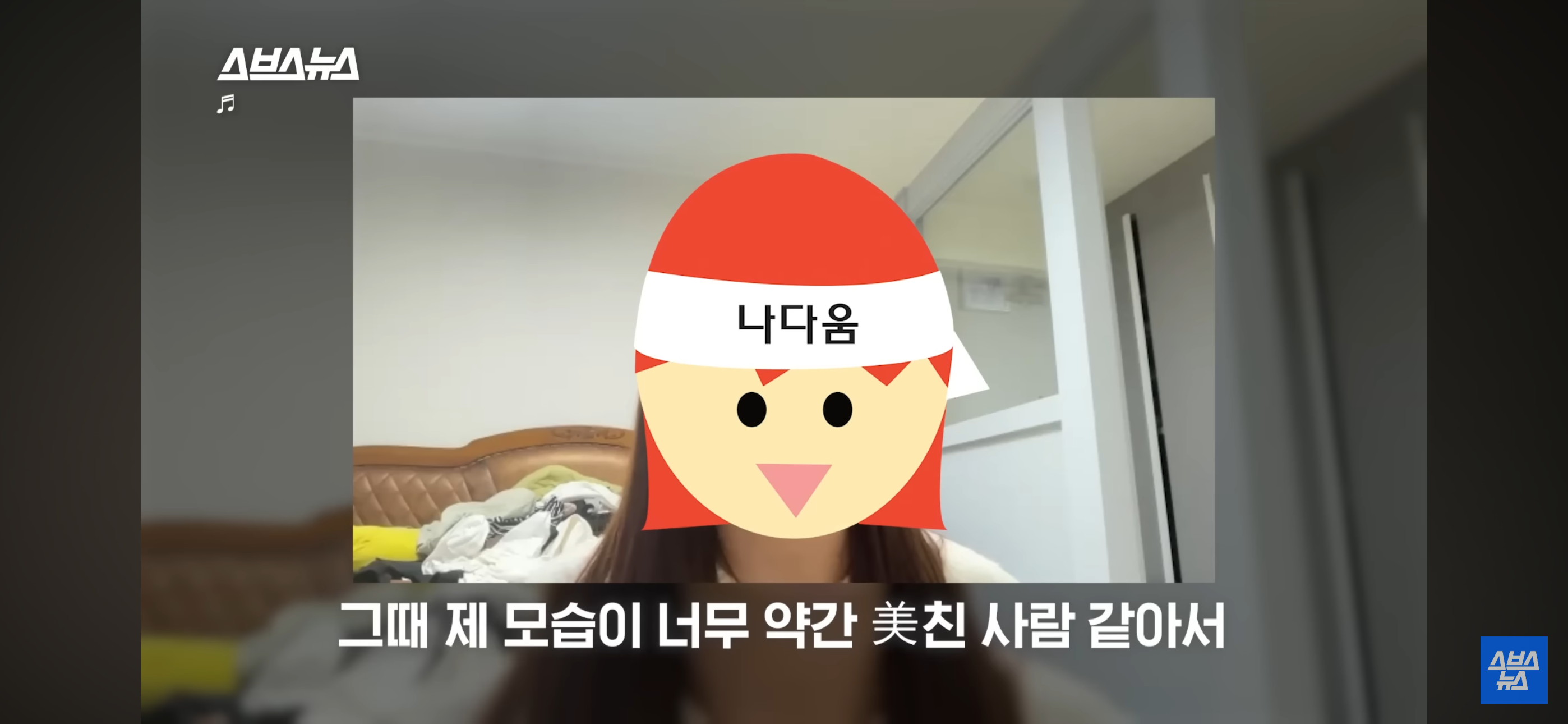 음~메모 만든 광기의 취준생 근황.jpg | 인스티즈
