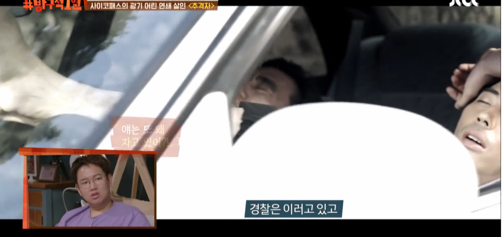 [방구석1열] 영화관 단체로 탄성나오게 만든 추격자 슈퍼마켓 장면을 보는 패널들의 공감되는 흔한반응 | 인스티즈