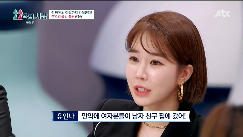 여친 집에서 샤워하고 나왔는데 갈아입을 팬티가 없을때....고민.jpg | 인스티즈