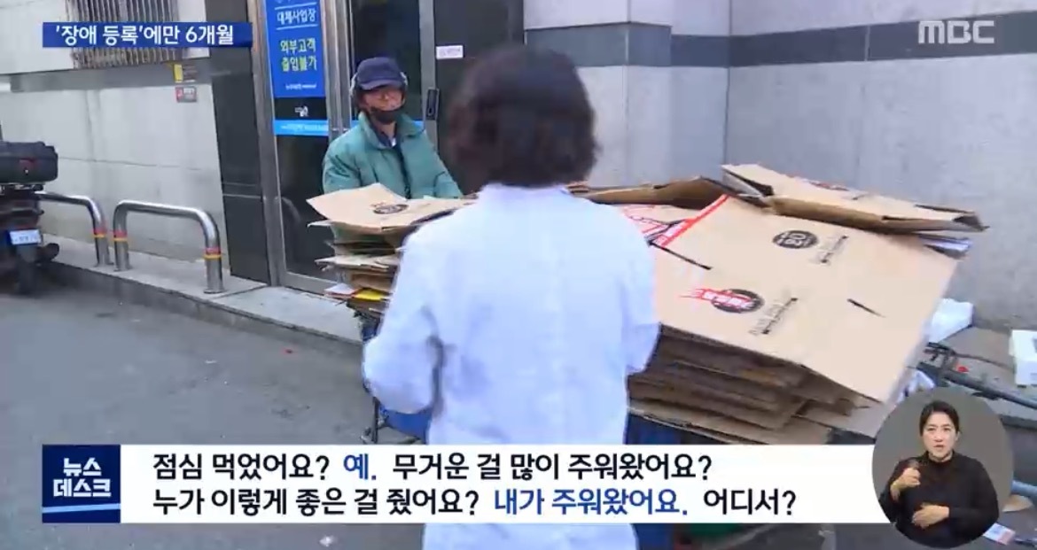 오늘 뉴스데스크에 나온 너무 존경스러운 약사님..jpg | 인스티즈