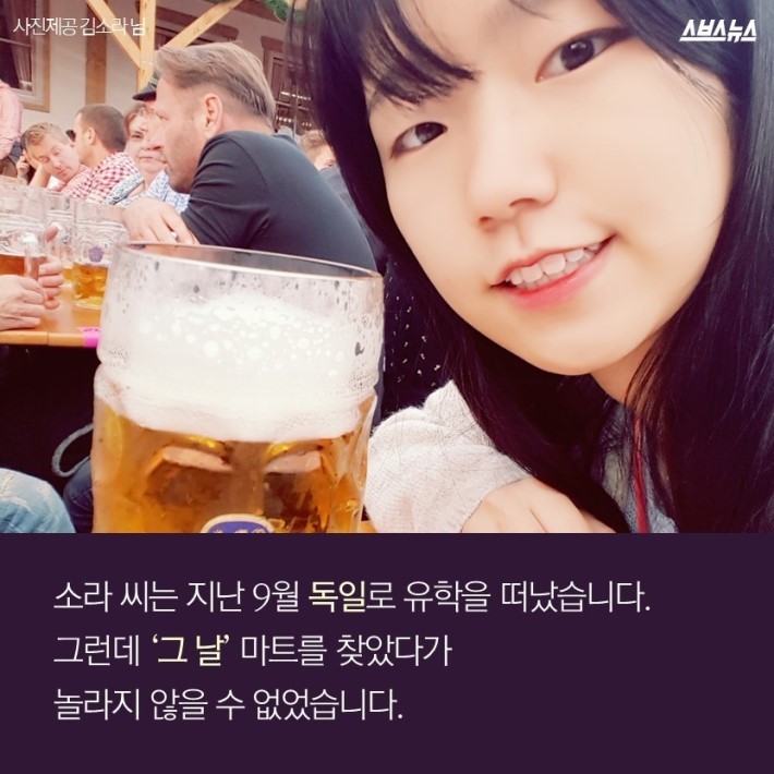 알바하고 생리대 사러 갔는데... 멘붕 | 인스티즈