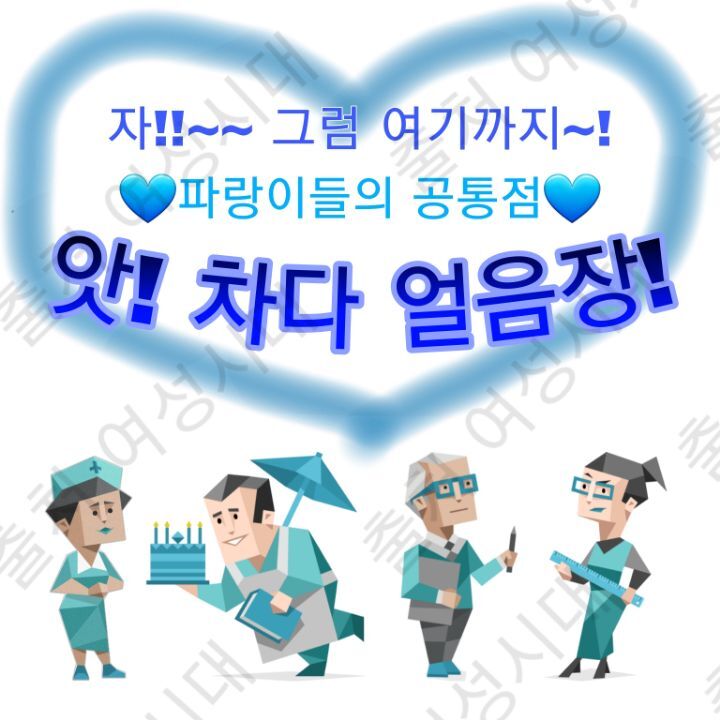 MBTI 누가 가스라이팅을 시도한다면 -파랑편- | 인스티즈