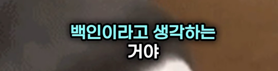 미국병 걸린 유학생 특징.jpg | 인스티즈