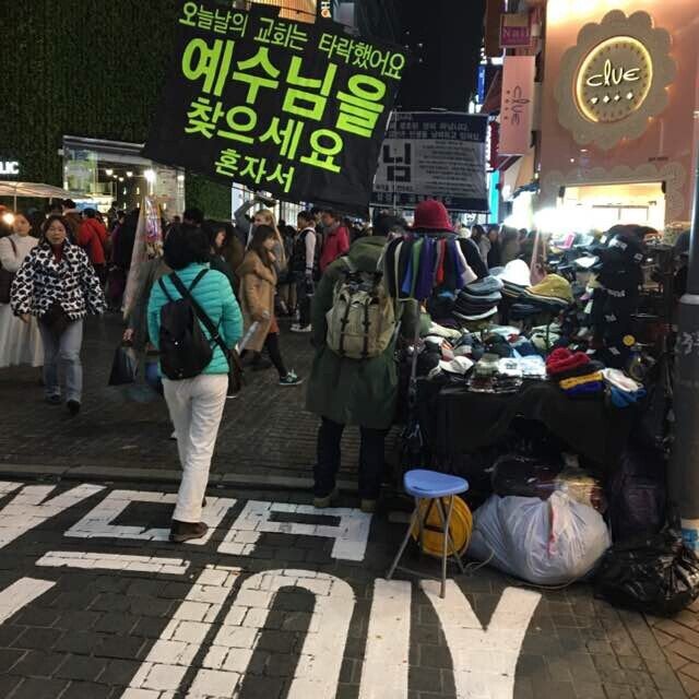 우리나라에서 1인 시위하는 외국인.jpg | 인스티즈