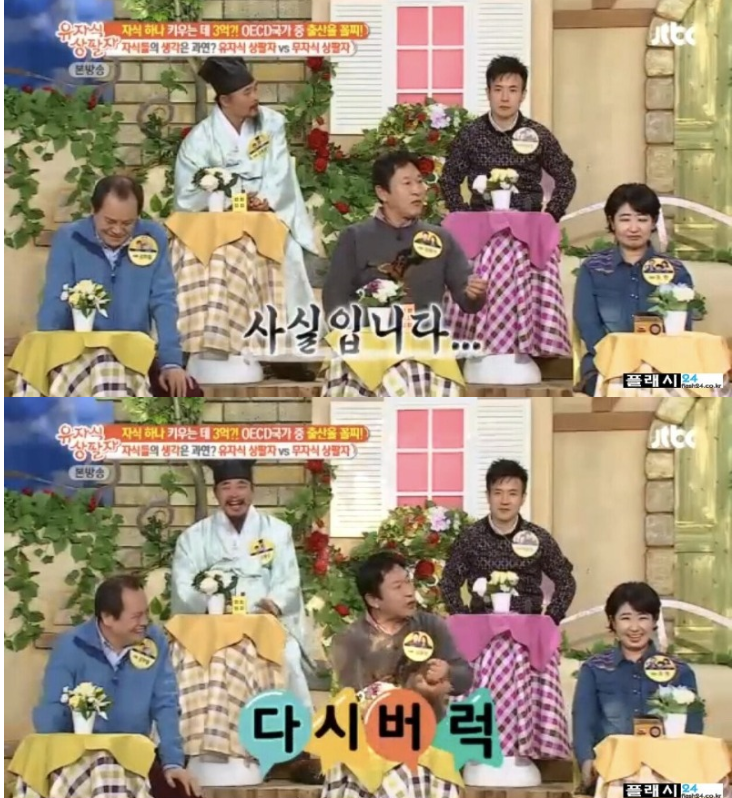 김응수가 말하는 남녀가 결혼하는 이유 | 인스티즈
