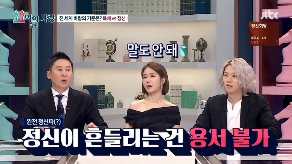 애인이 이성과 육체적관계를 가져도 이해할수 있다는 러시아인들.jpg | 인스티즈