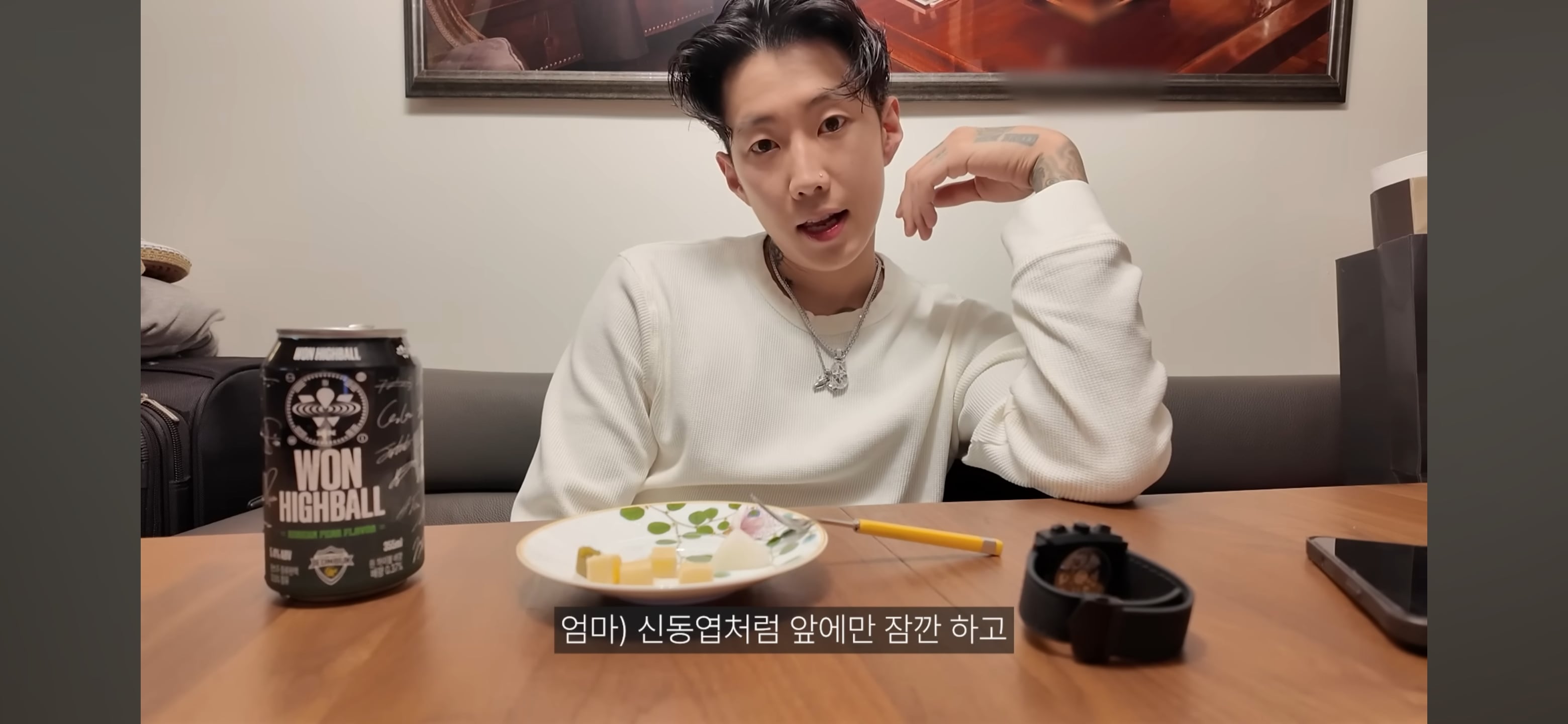 엄마가 촬영 거부하는데 자꾸 엄마한테 말 시키는 엄미새 박재범 | 인스티즈