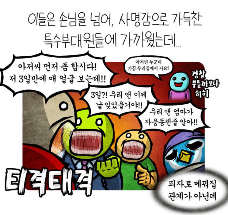 두쫀쿠 김장해다가 부장님들한테 6천원에 팔 생각으로만 가 가득함… 자녀와의 관계를 한번에 개선시키고 싶으십니까? 현수막 붙이고 | 인스티즈