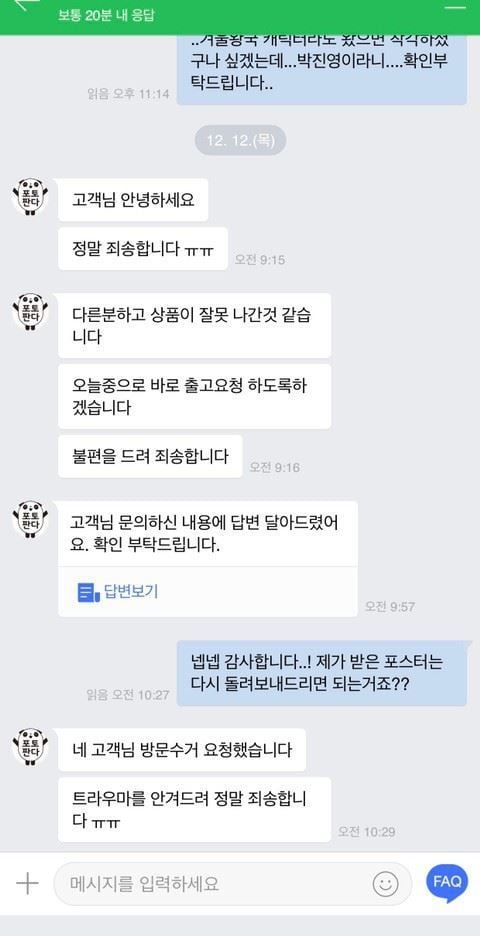 갑자기 분위기 JYP | 인스티즈