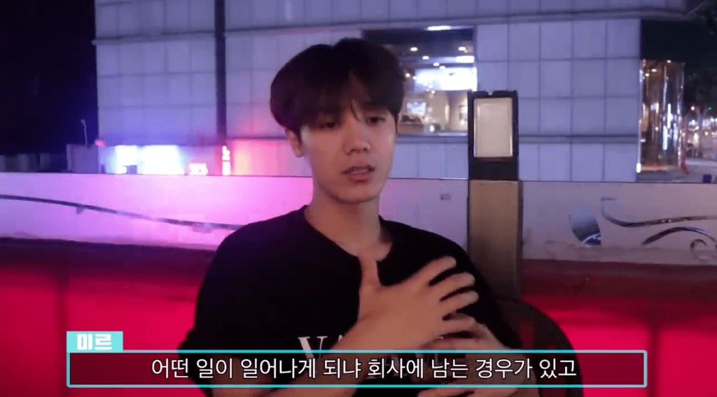 엠블랙 미르가 말하는 아이돌 그룹이 해체 하는 이유 | 인스티즈