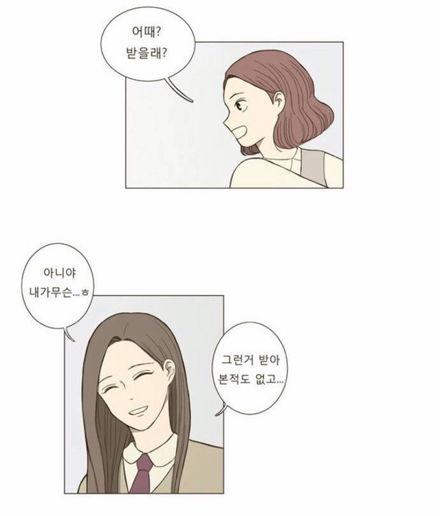 예쁘게 생겨서 주목의 대상이 되지만 사람 대하는게 서투르고 착한 친구 | 인스티즈