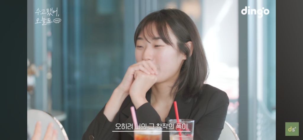 늦었다고 생각하는 취준생들이 꼭 봤으면 좋겠는 영상, 수고했어, 오늘도 배우 이준혁 편 | 인스티즈