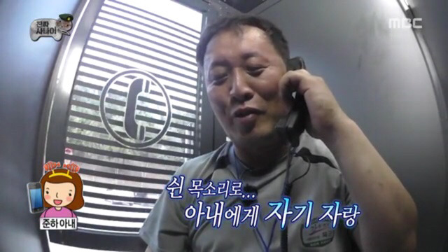 정준하 달라보였던 장면.jpg | 인스티즈