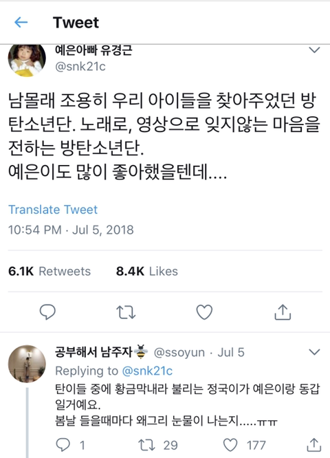 방탄소년단- 봄날 내용 대반전ㄷㄷ.jpgif | 인스티즈
