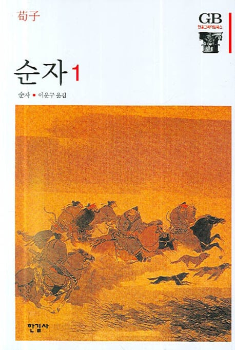 사고의 폭이 넓어지는 인문고전 50선 추천 | 인스티즈