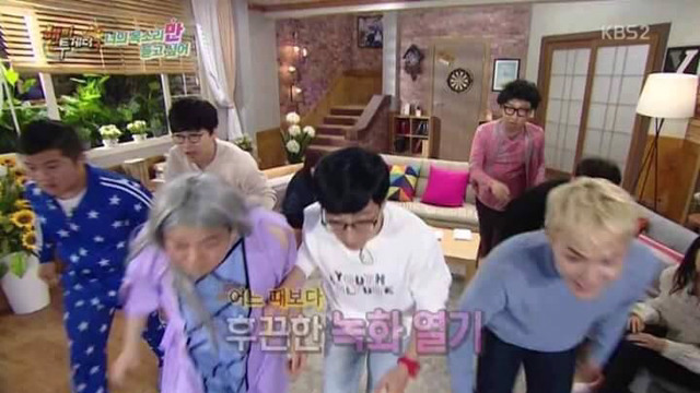 김경호와 크리스탈 뒷태 구분하기jpg | 인스티즈