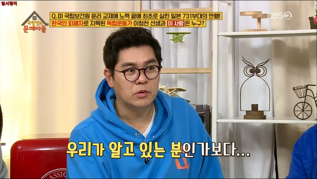 윤동주 시인 생체 실험한 일본 731 부대 만행 | 인스티즈