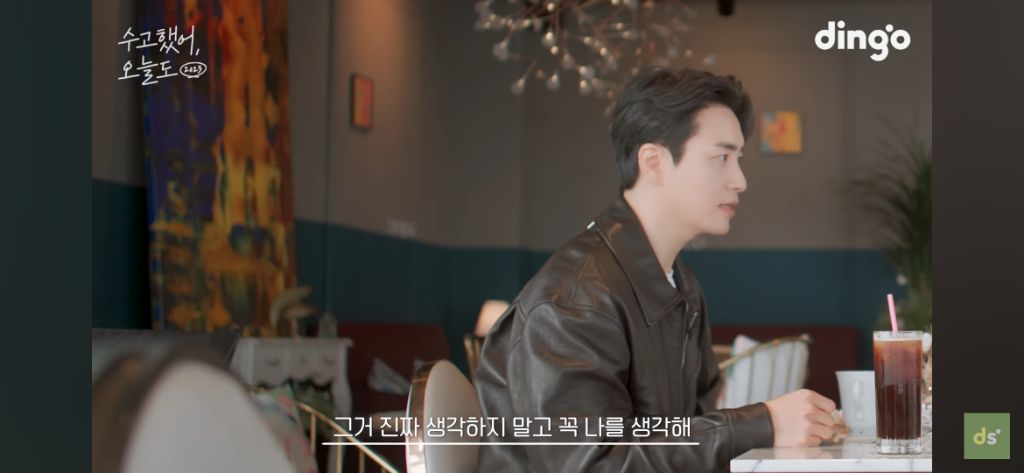 늦었다고 생각하는 취준생들이 꼭 봤으면 좋겠는 영상, 수고했어, 오늘도 배우 이준혁 편 | 인스티즈