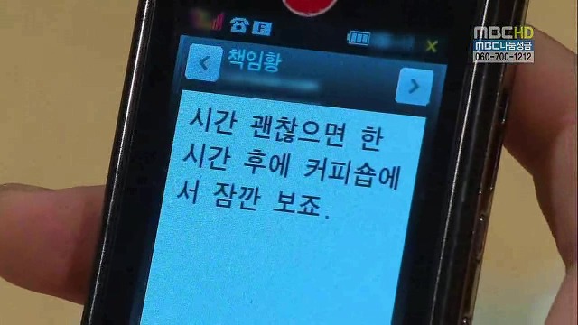 [지붕뚫고하이킥] 썸에서 정식 연인이 되기까지.JPG | 인스티즈